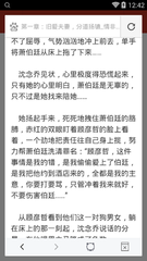 爱游戏官网APP